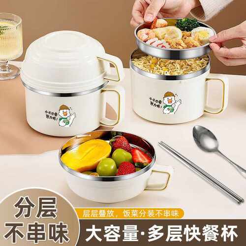 支持定制食品级不锈钢双层大容量