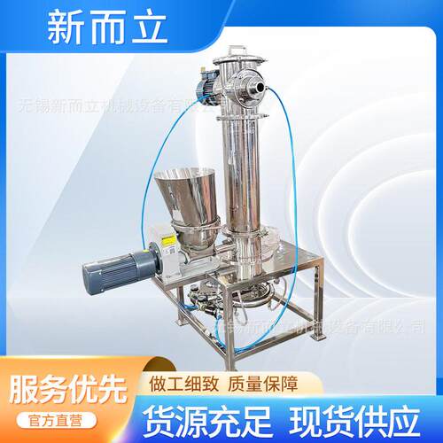 TQW型气流粉碎机 新材料超细研磨机 生产型干法气流磨 经久耐磨