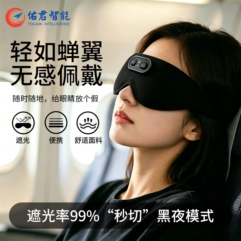 节律舒缓闭眼静脑快速安稳入睡