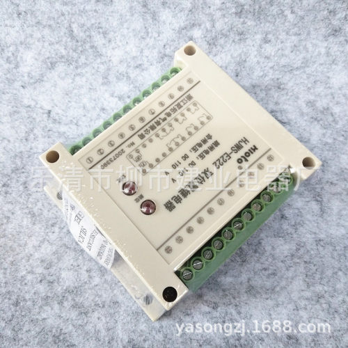 HJWS-E9222双位置继电器HJWS-9440L942096009620导轨安装