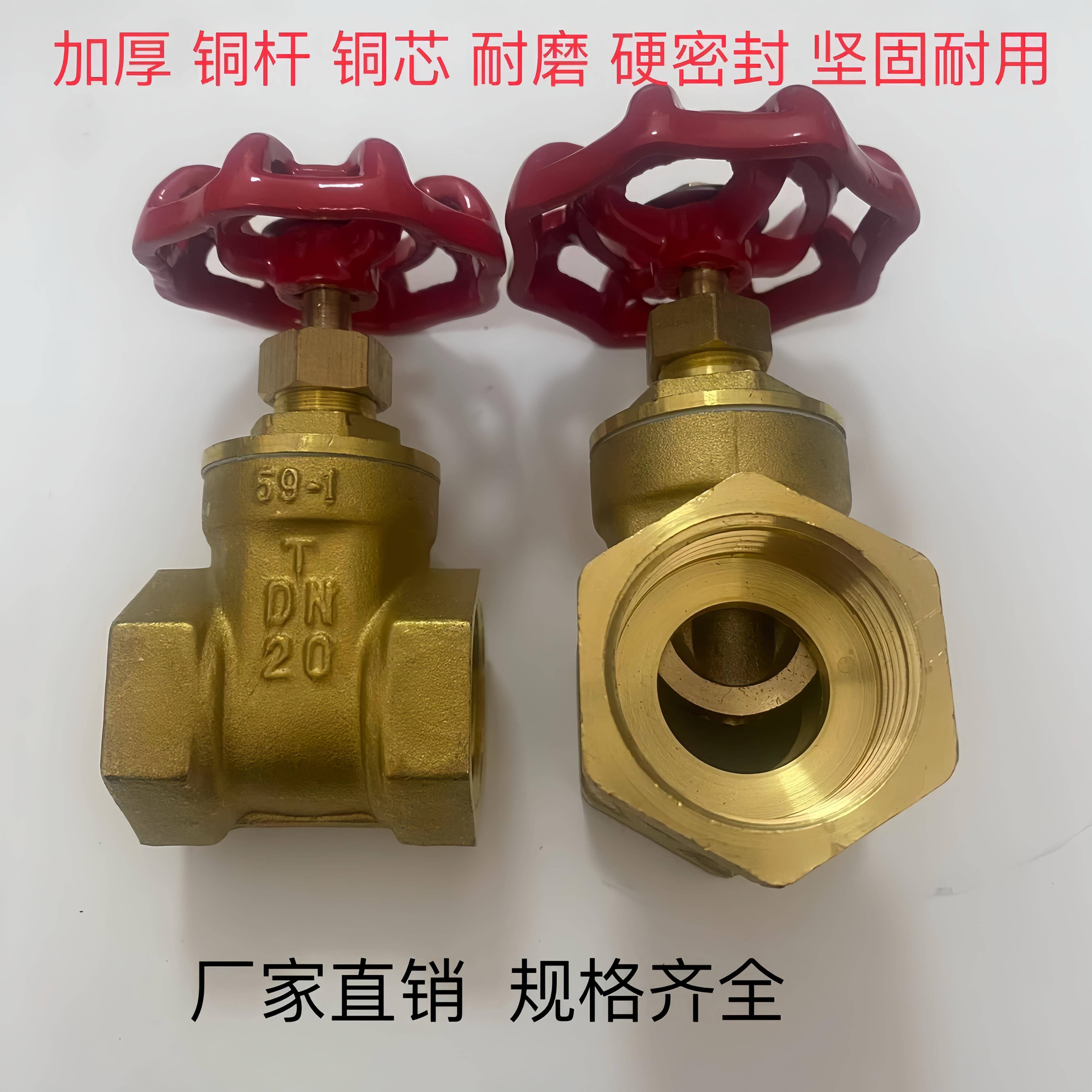全铜加厚闸阀 4分6分总水阀 耐高温截水阀 浙江制DN15-DN100水开