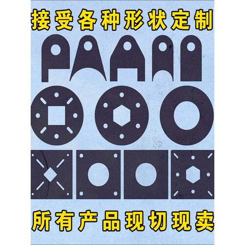 专业定制各种规格钢板下料激光切割免费画图吊耳圆板方板铁板碳钢