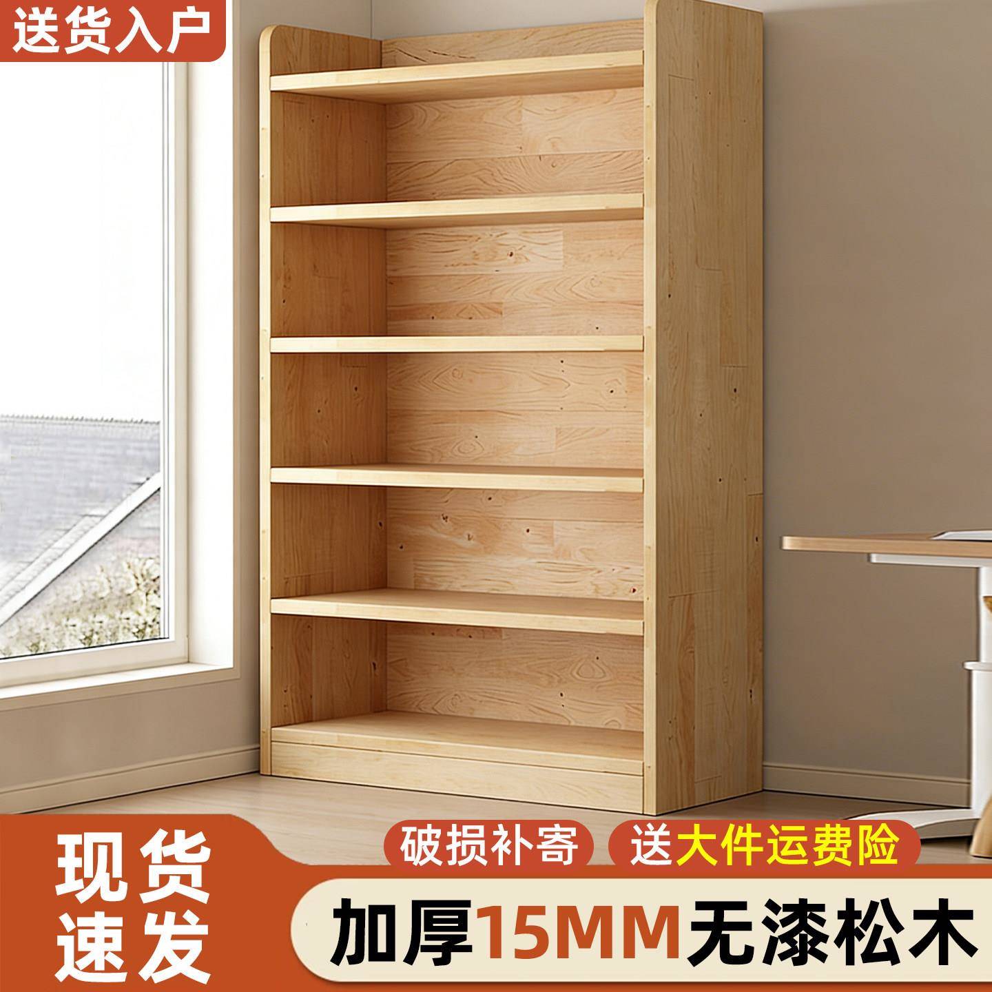 实木书架桌上书柜置物架儿童家用落地储物收纳柜一体靠墙立式柜子