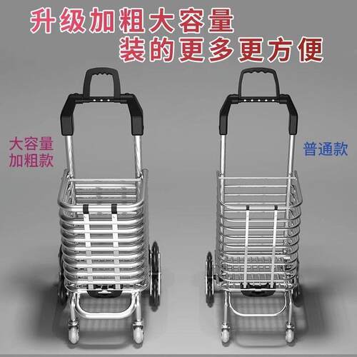 德国进口万向轮小拉车买菜车可上楼省力可携式手拉车加厚车