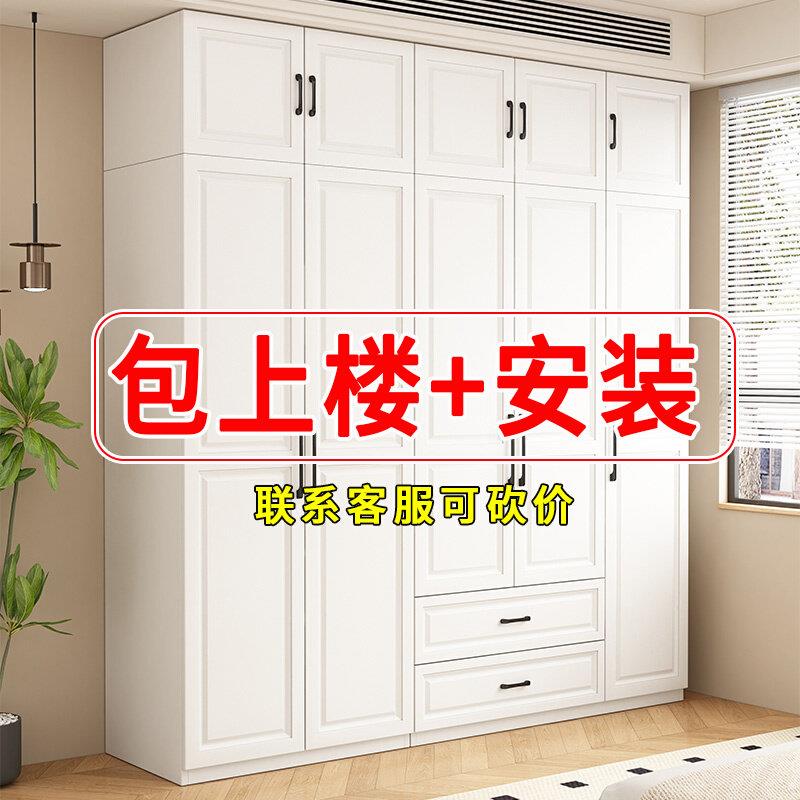 欧式实木衣柜卧室家用带抽屉储物挂衣柜子三四五门组合衣橱包安装