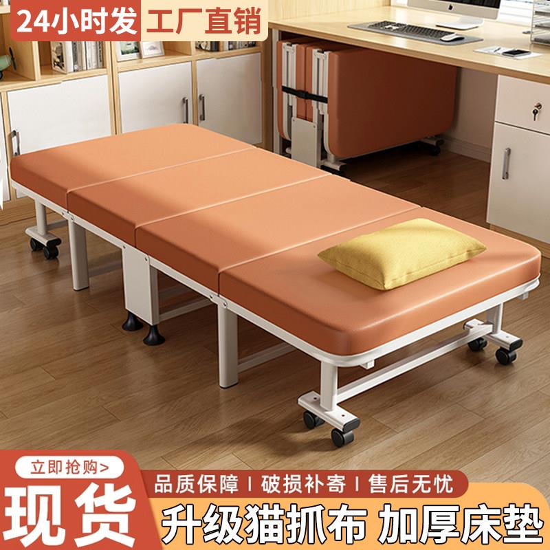 办公室午休折叠床单人可携式午睡神器躺椅成人简易行军床医院陪护