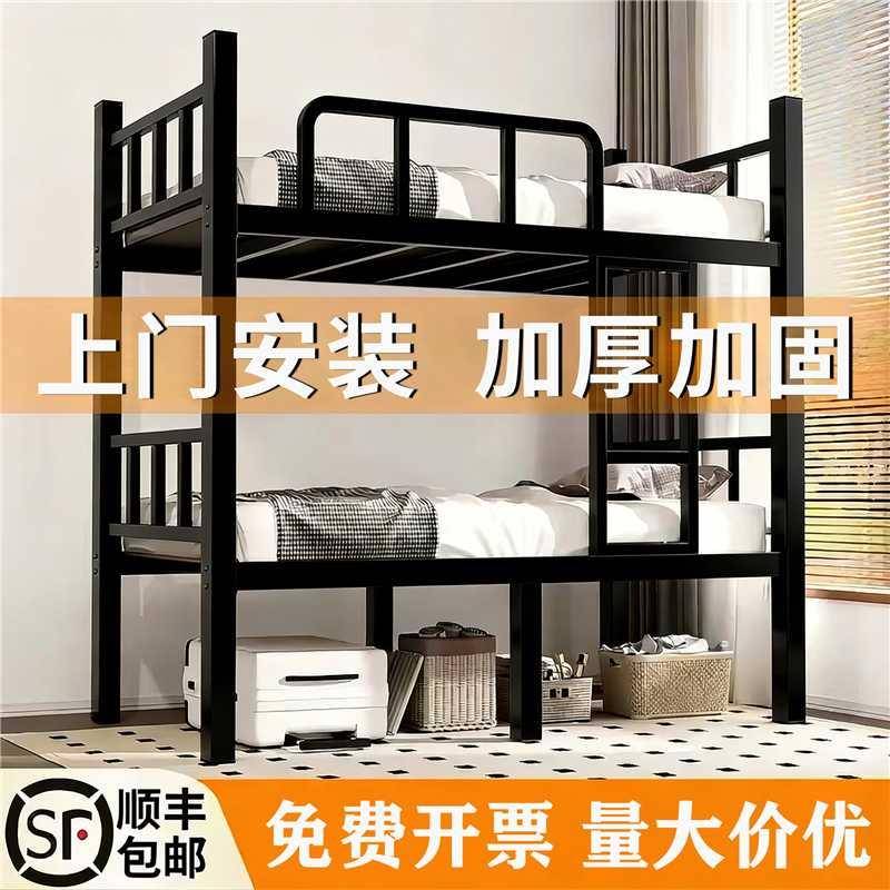 上下铺铁床架员工宿舍铁架床双层单人学生高低床两层床铁艺简易工
