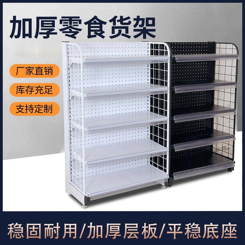 超市收银吧台货架口香糖小货架超市小零食架便利店药店台前商品架