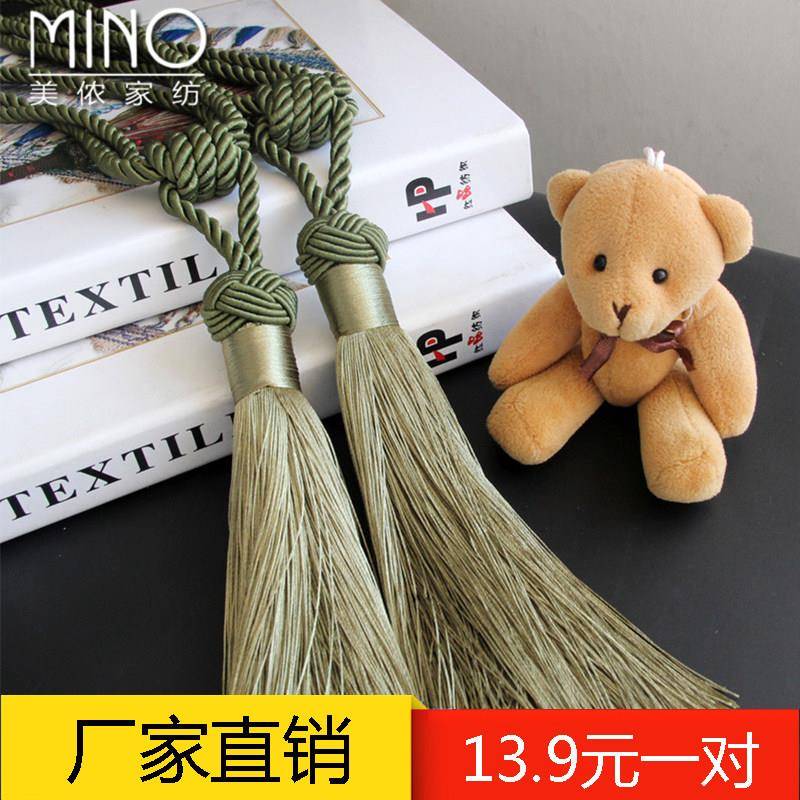 欧式高档窗帘绑带挂球简约现代饰物手工流苏吊穗绑绳卧室客厅奢华