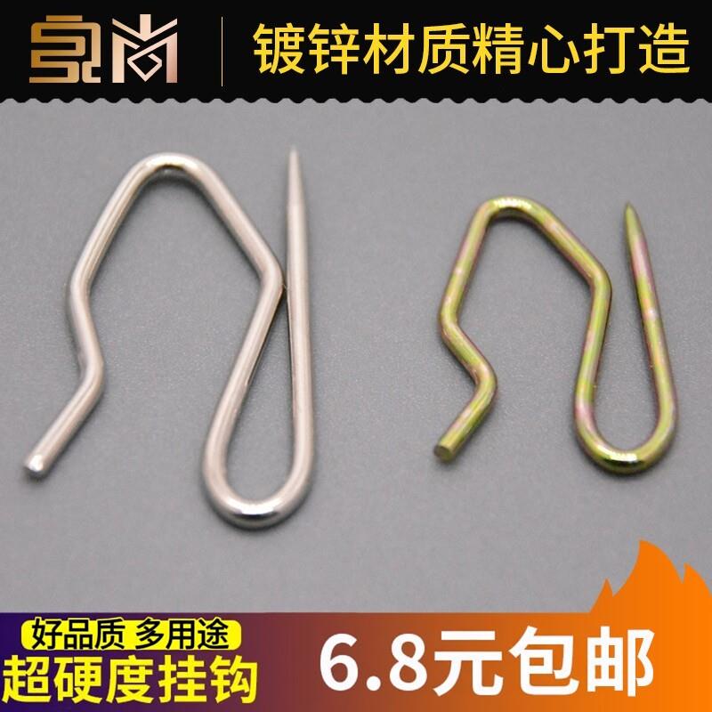 窗帘辅料配件不锈钢S型钩子单钩大小尖钩窗帘挂钩窗帘布带钩图片