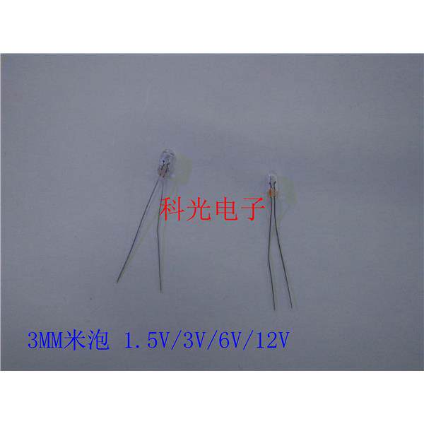 1.5V米泡灯泡超高亮卤钨灯泡暖黄光白炽灯12V米泡灯