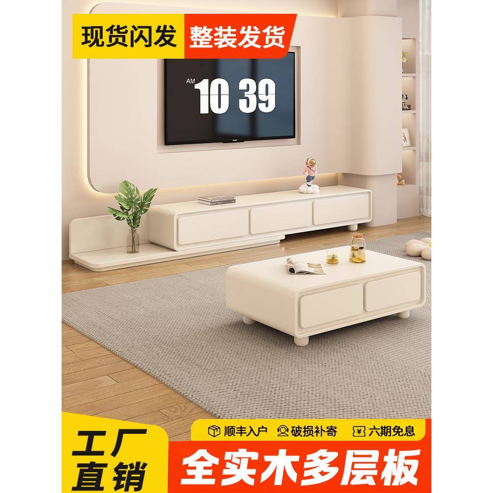 实木电视柜茶几组合客厅家用落地柜简约小户型北欧可伸缩电视机柜