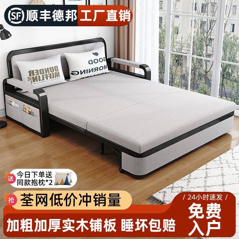 折叠沙发床两用卧室客厅阳台沙发床折叠床医院陪护多功能伸缩床
