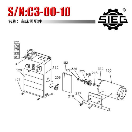 西马特C3车床配件C3-150A永磁直流电机350w(110V-120V)