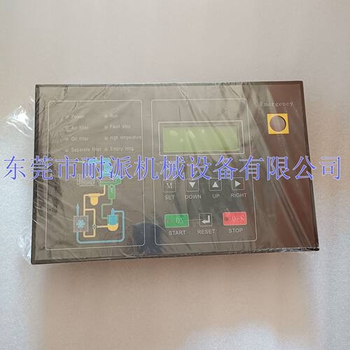 空压机MAM300C控制面板螺杆机通用型控制面板开关