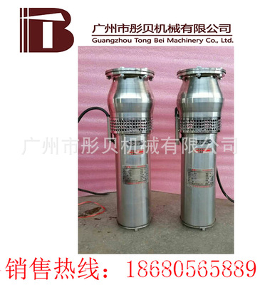 QSP喷泉工程专用潜水电泵