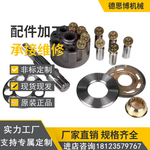 油泵A10VSO柱塞泵A4VSO125缸体柱塞九孔盘配油盘轴封泵胆