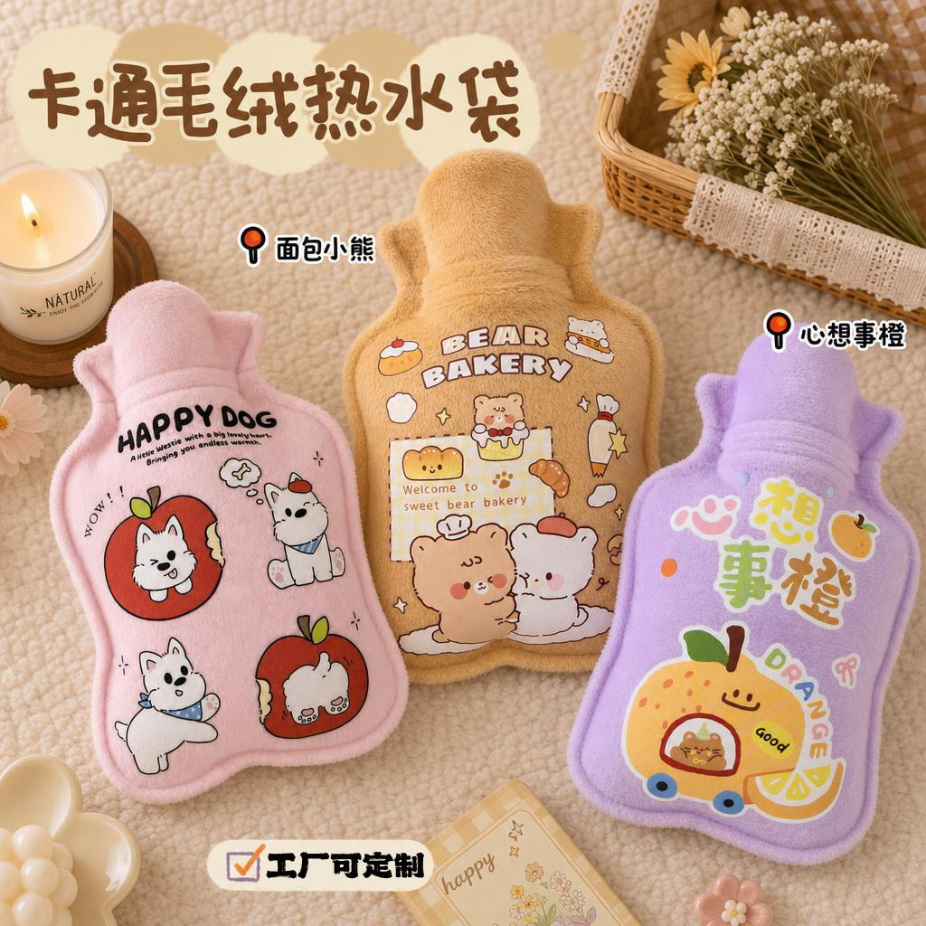 儿童热水袋灌注水式防爆迷你小号学生暖水袋经期暖手宝敷肚子神器