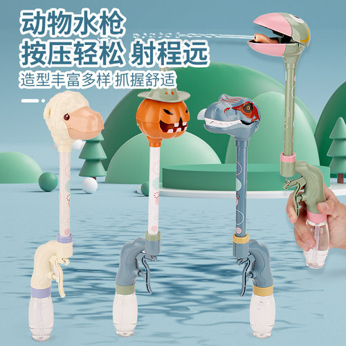 崇威创意长颈卡通羊驼呲水枪儿童按压式喷水枪●地摊摆摊玩具货源
