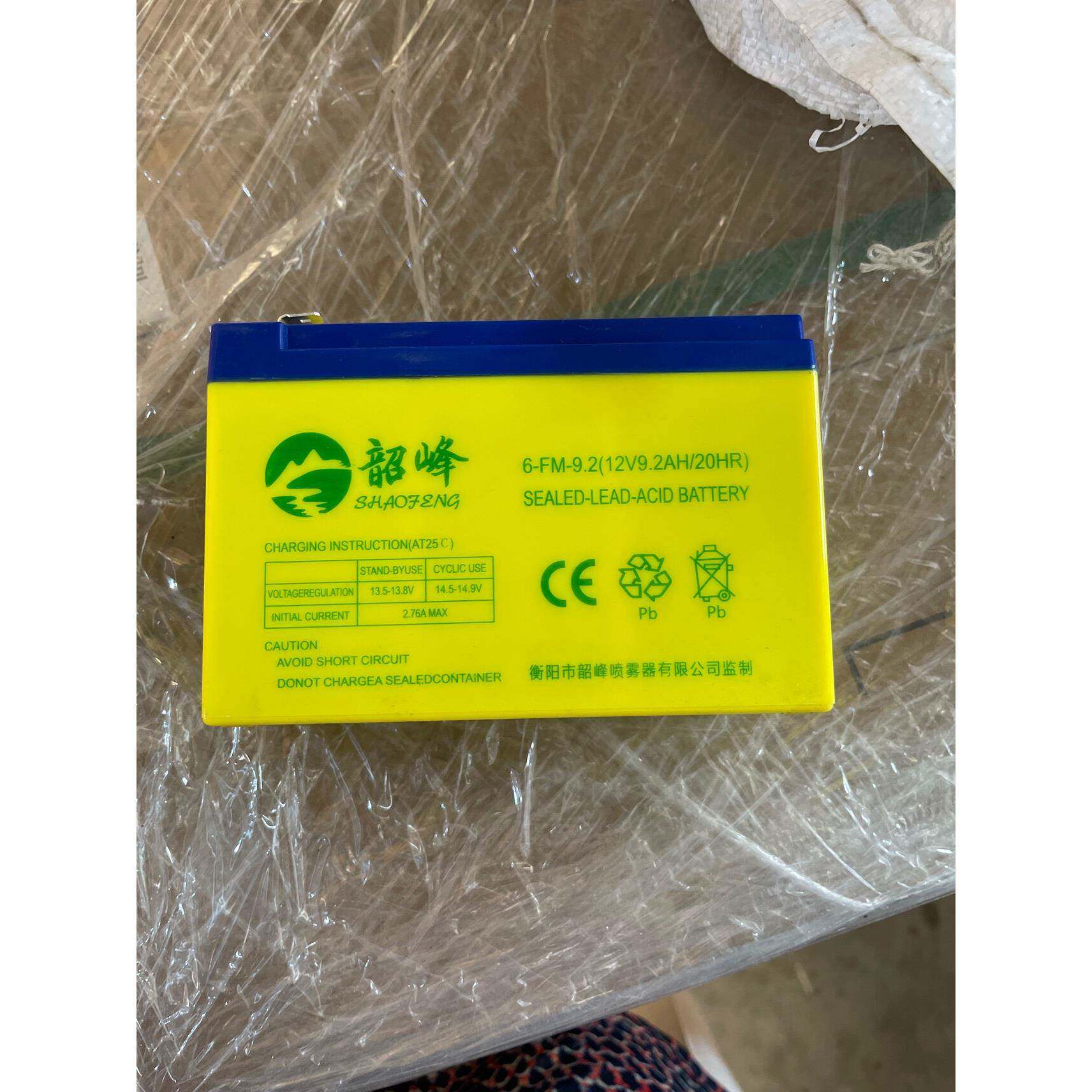 12V8ah蓄电池电动喷雾器零配件大功率电力全国包邮质保一年