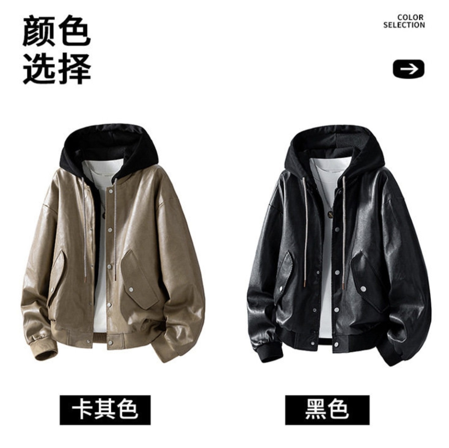 皮衣男外套春秋款修身短款连帽带帽男士青年皮夹克修身秋冬季加绒