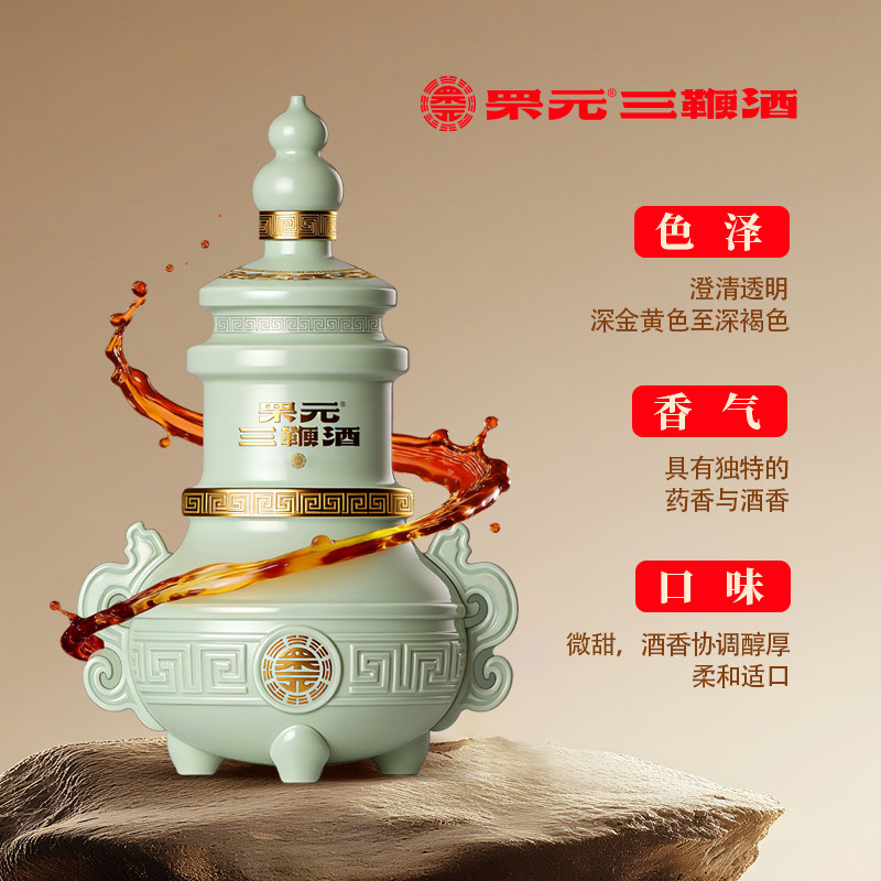 罘元丹炉三鞭酒35度24味动植物精华药食同源露酒低度养生酒700ml