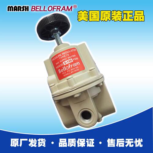 Bellofram T70精密大流量调压阀960-094-000现货，原厂出货