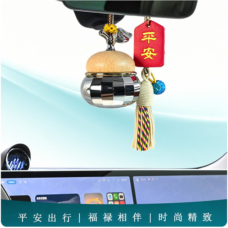 车载香薰挂饰国潮车挂新车好礼
