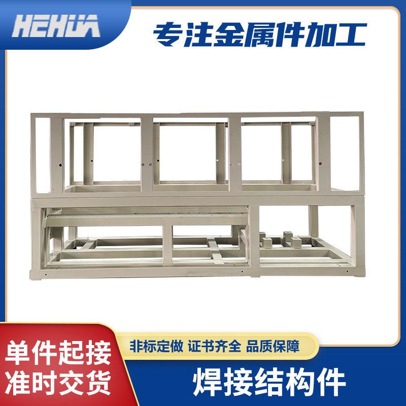 焊接件加工大型方通机架结构件焊接加工不锈钢金属焊接结构件加工图片