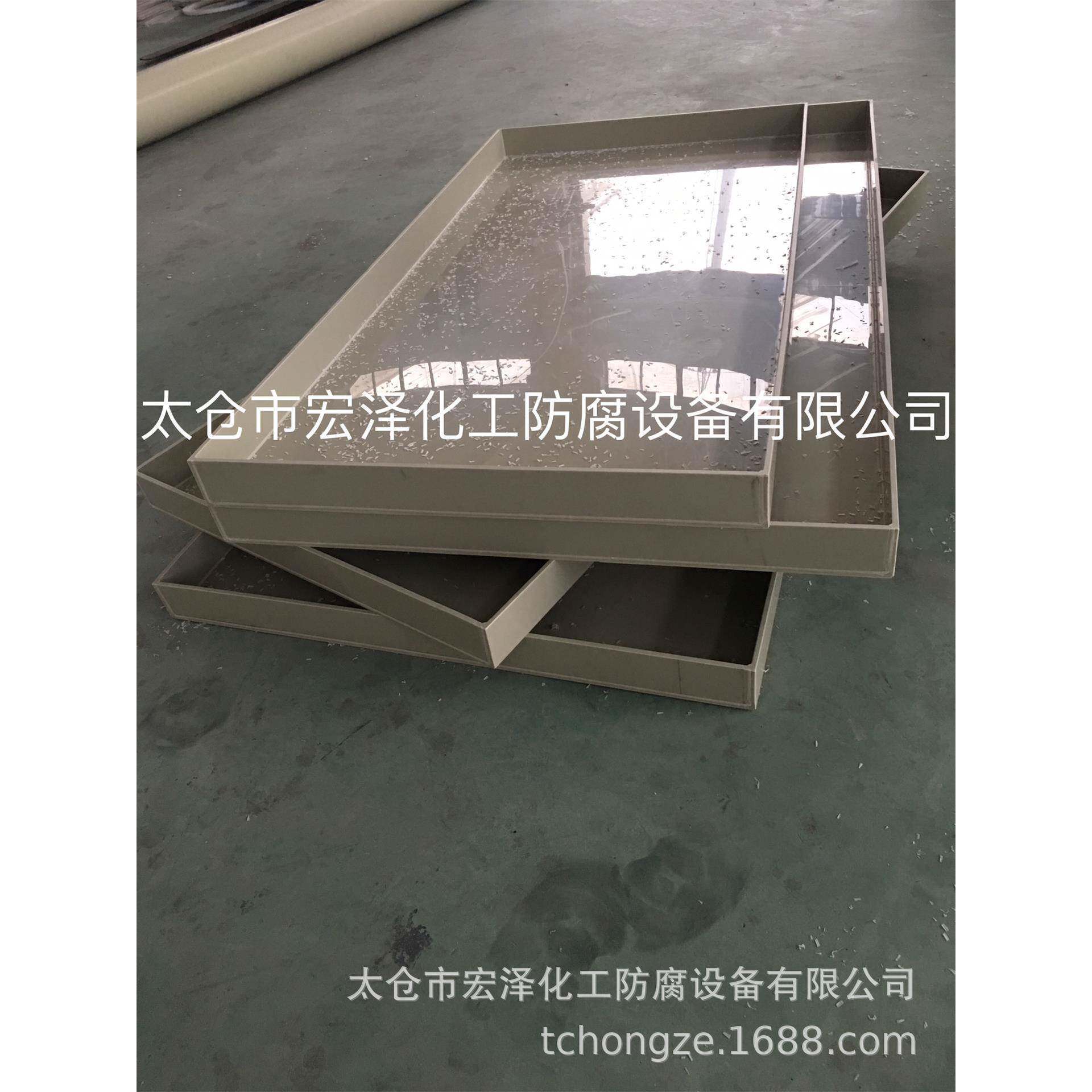 PP接水盘塑料托盘PP托水盘耐酸接水盘PP接水槽PP废液托盘