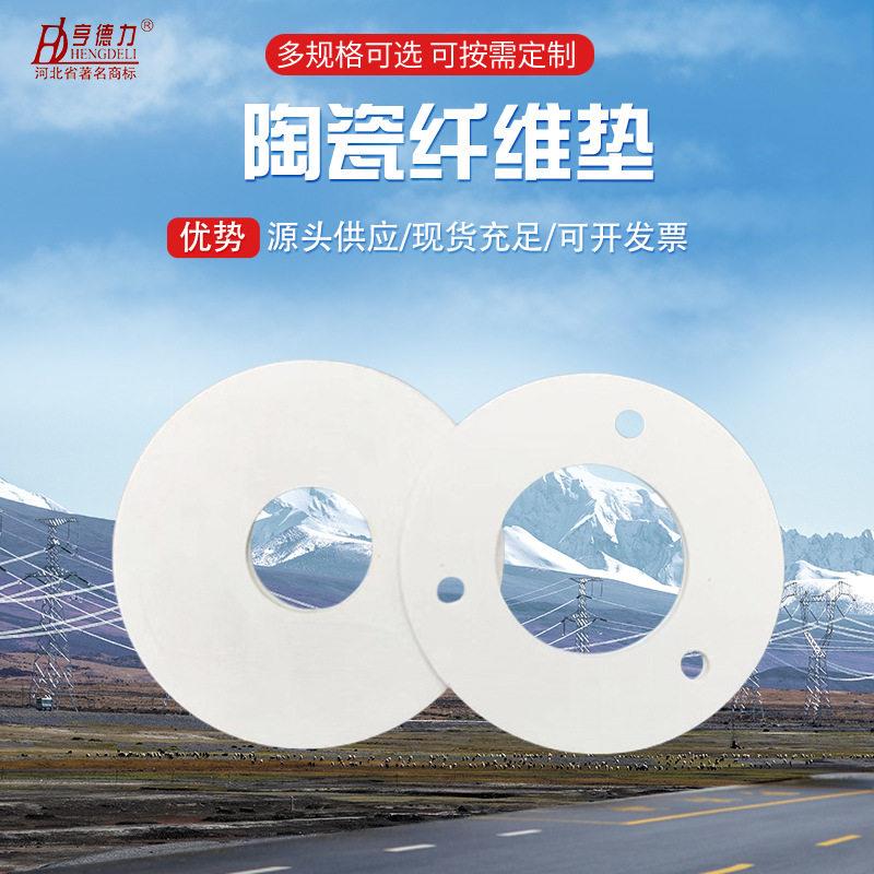厂家现货5mm加厚法兰垫片圆形橡胶垫片密封绝缘阀门垫片