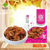 敦煌特产无核李广杏肉500gx2袋大容量装 酸甜杏干杏皮茶原料