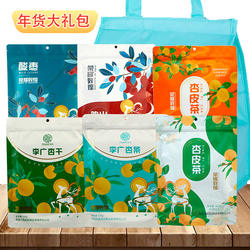 荣耀敦煌年货大礼包6种口味组合大包李广杏干杏条杏皮茶鸣山大枣