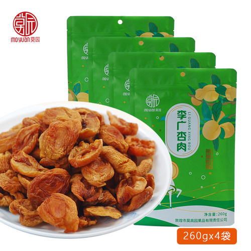 荣耀敦煌偏酸口味李广杏肉无核