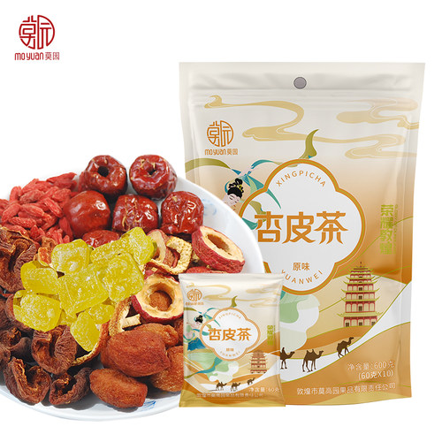 敦煌特产杏皮茶大包装礼品