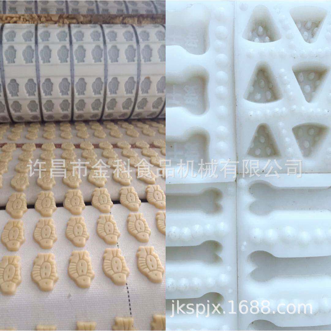 狗粮牛肉粒成型机金科食品机械600型经济实用款小动物饼干成型机