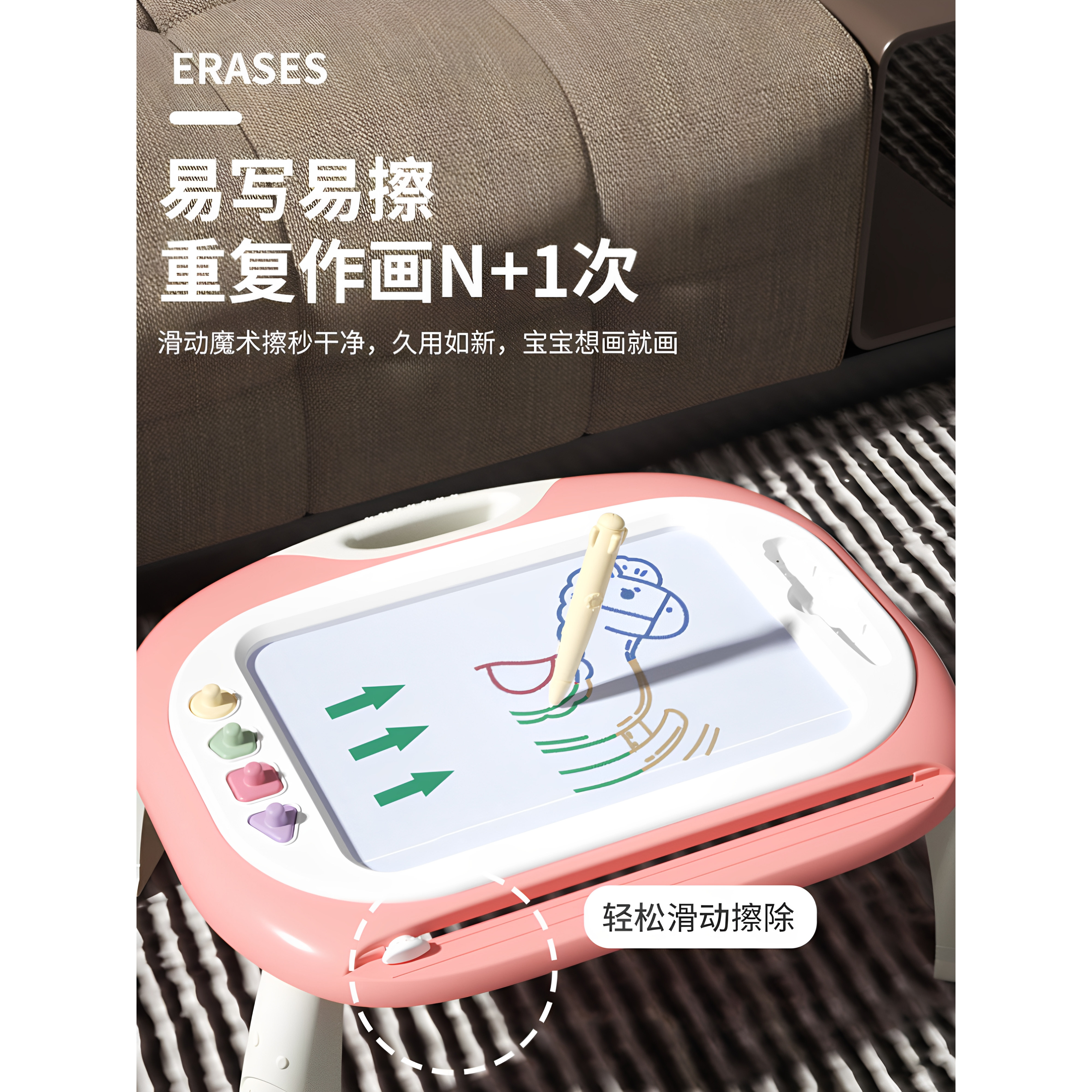 儿童磁性画板易写易擦重复作画N+1次宝宝绘画玩具