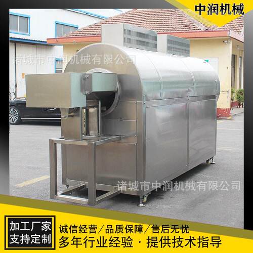 瓜子蚕豆炒货机 烘炒机 电磁加热滚筒炒锅机 炒黄豆的机器