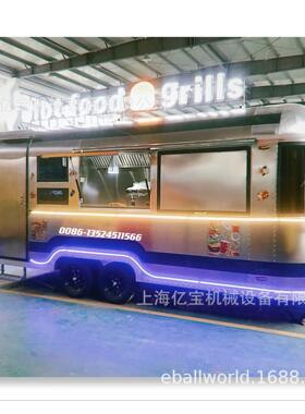 上海拖挂车出口澳大利亚营地车拖挂房车camping travel trailer