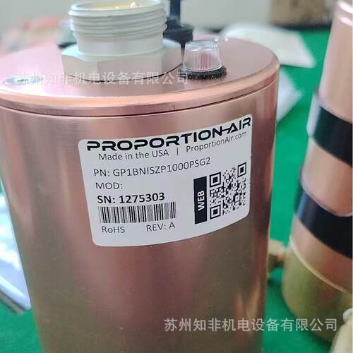 美国PROPORTION-AIR比例阀QB1TFIC073流量阀QB2TBPEEZP10BR控制阀