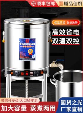 下排水不锈钢电汤桶电加热蒸煮桶汤桶汤锅大容量卤水桶商用熬汤桶