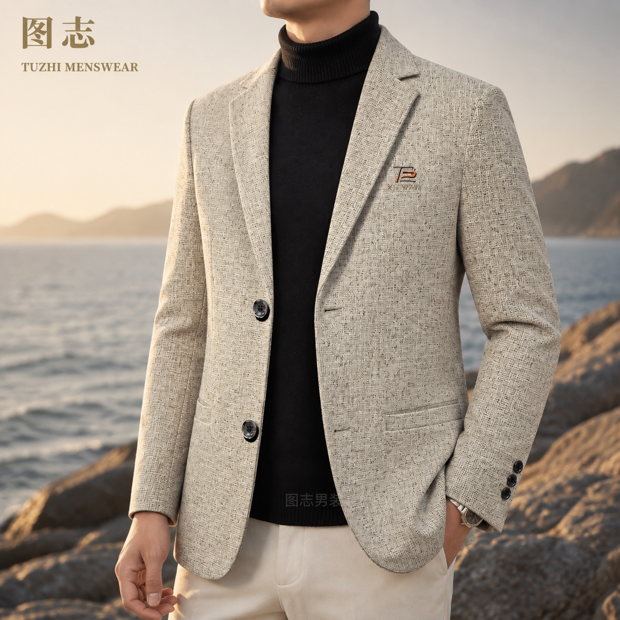 图志春秋中老年男修身休闲西服