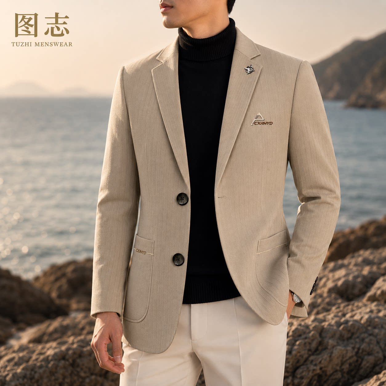 图志春秋男士免烫卡其色休闲单西