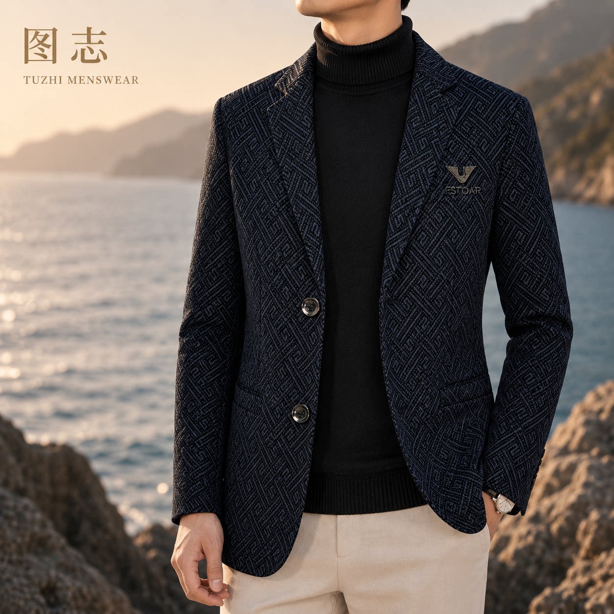 图志男士修身商务休闲西服深蓝