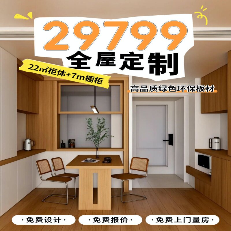 佐拉丽现代简约厨房定制免费报价