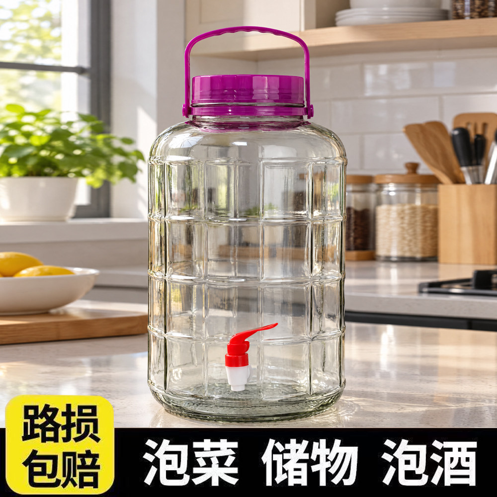 泡酒玻璃瓶食品级装泡菜坛子容器专用酒瓶酒坛酒罐桶密封罐玻璃罐