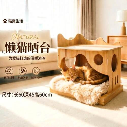 实木猫别墅猫笼子家用室内超大空间猫柜阳台猫房屋猫窝猫爬架新型
