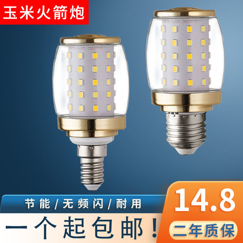 220V吊灯蜡烛灯泡恒流无频闪超亮