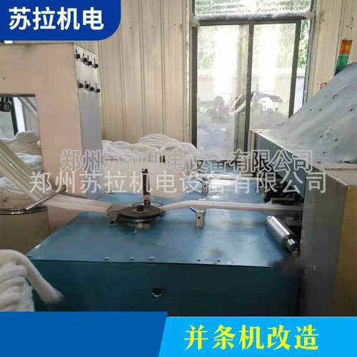 厂家改造 并条机升级改造加装自调匀整可改造316.317等各种型号