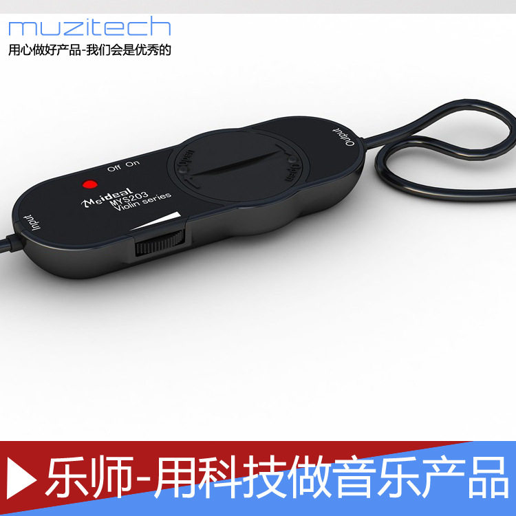 美妙斯203民谣木吉他拾音器免开孔古筝二胡提琴通用有线拾音器